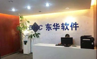 東華軟件攜手揚州經濟開發區 深化戰略合作，共筑網絡技術服務新優勢