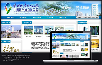 揚州軟件開發公司 揚帆科技浪潮，賦能數字化轉型