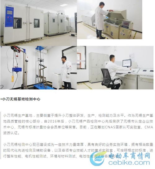 科技立廠，雙核驅動 小刀天津無錫雙基地檢測中心引領技術革新，賦能高質量發展
